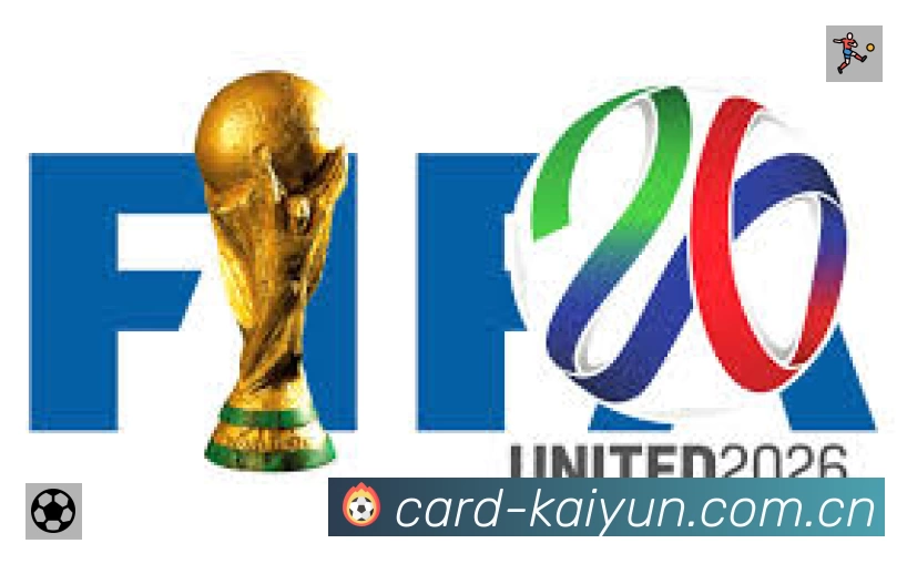 开云APP 高清赛事图